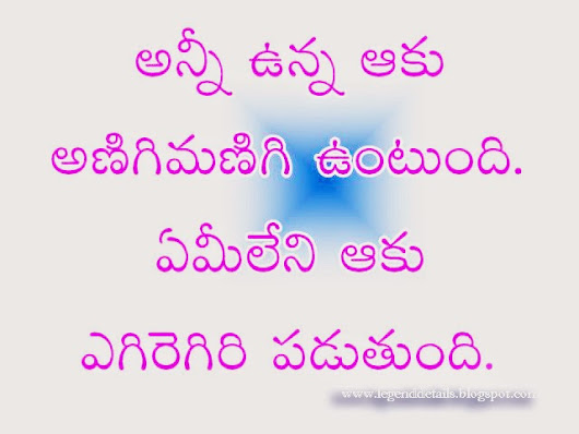 SAMETHALU EBOOK DOWNLOAD
